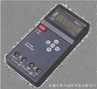 手持式信號發(fā)生校驗(yàn)儀