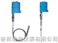 射頻導納物位變送器