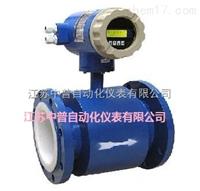 智能電磁流量計-中普