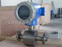 衛(wèi)生型（卡箍式）電磁流量計(jì)廠家