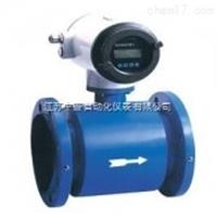 ZPLDE電磁流量計(jì)廠家