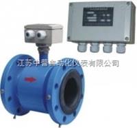 分體式電磁流量計(jì)廠家