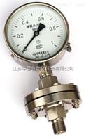 YE-100B、150B系列不銹鋼膜盒壓力表