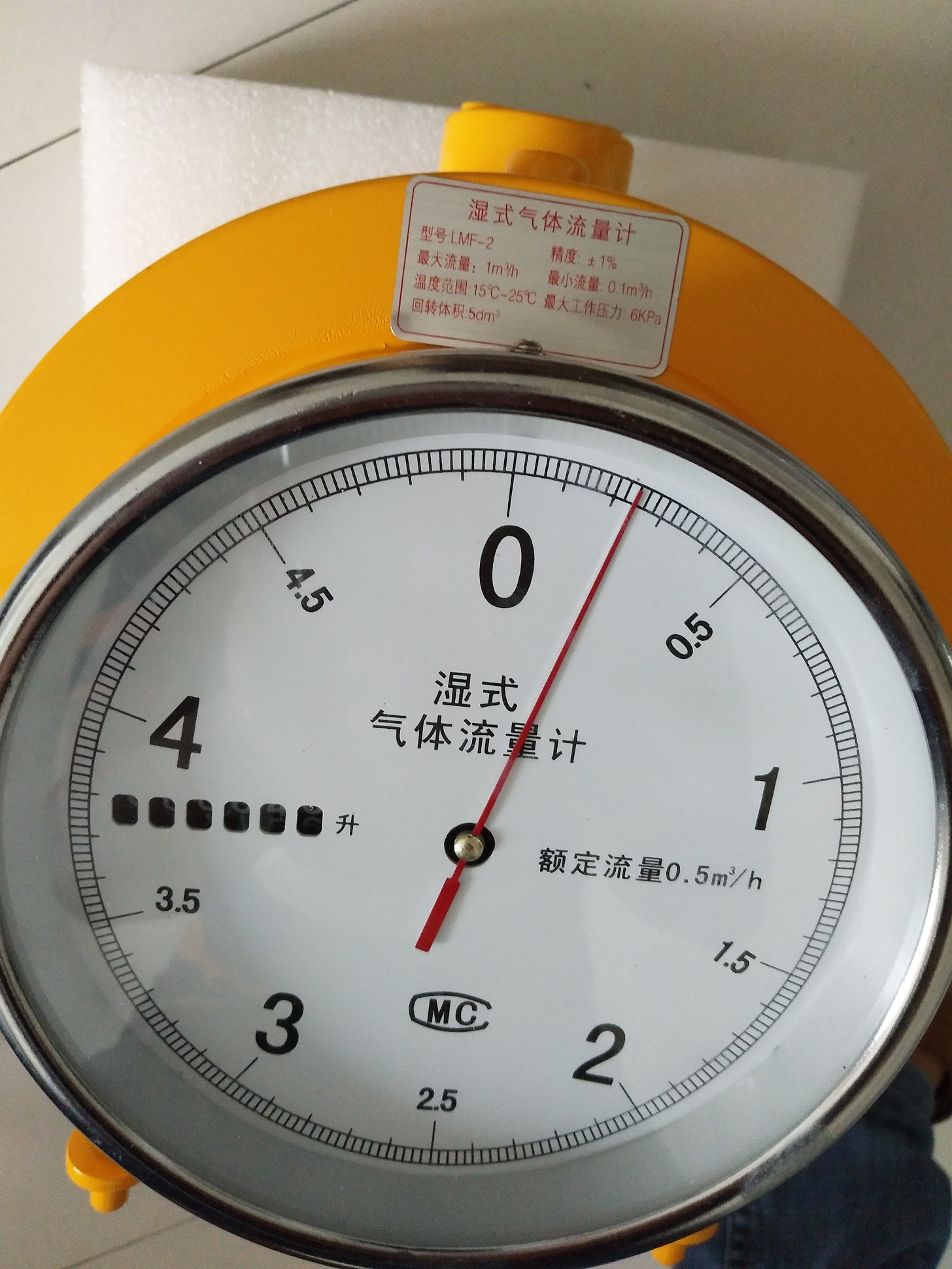 濕式氣體流量計